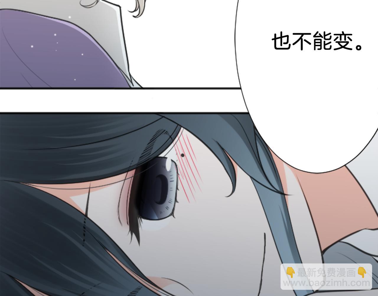 🍸公主的世界不需要王子 第87话 靠谱 第37页