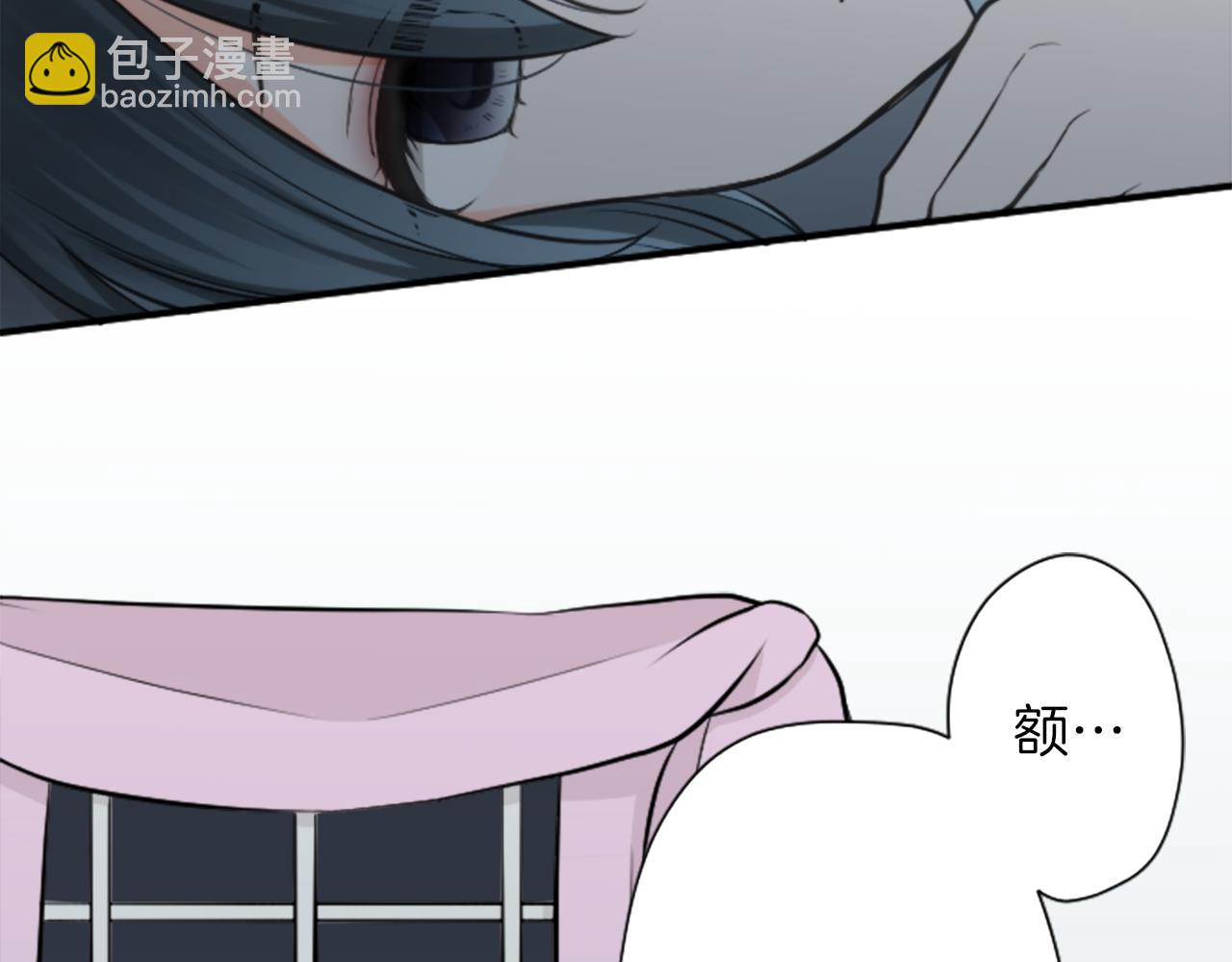 🍸公主的世界不需要王子 第87话 靠谱 第38页