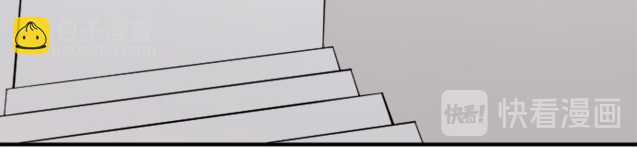 🍸公主的世界不需要王子 第87话 靠谱 第42页