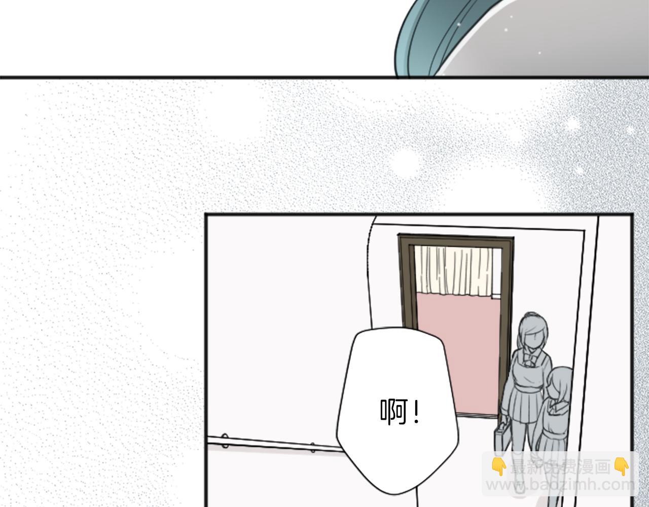 🍸公主的世界不需要王子 第87话 靠谱 第44页