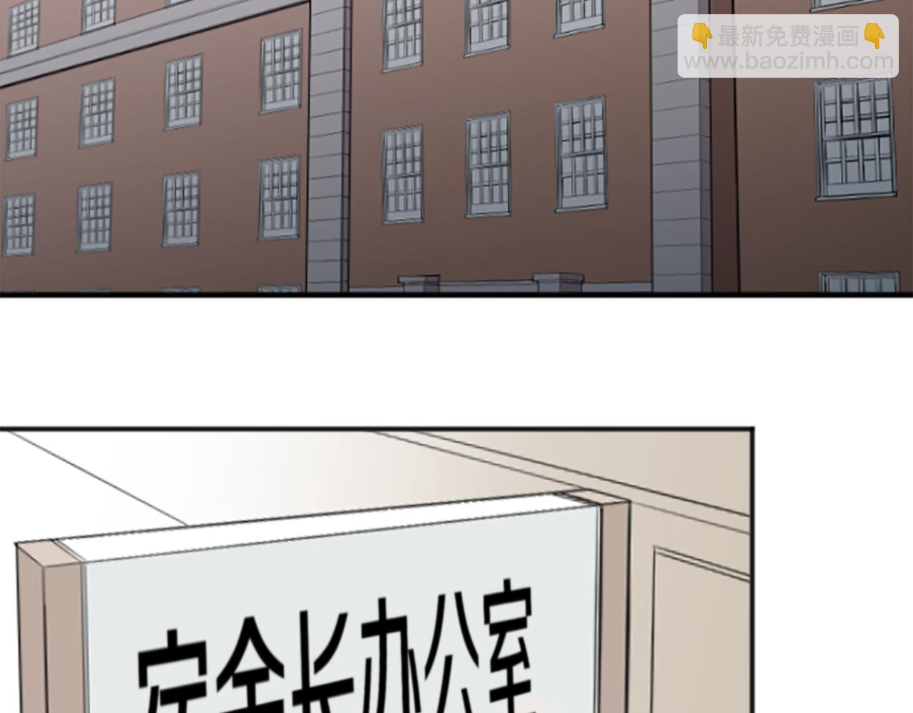🍸公主的世界不需要王子 第87话 靠谱 第7页