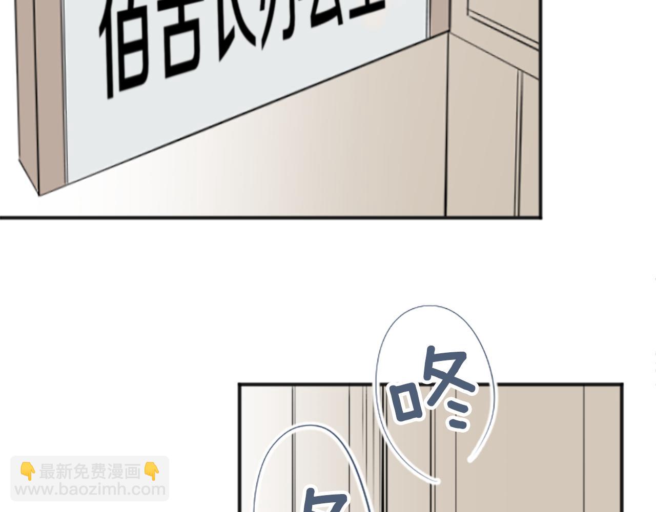 🍸公主的世界不需要王子 第87话 靠谱 第8页