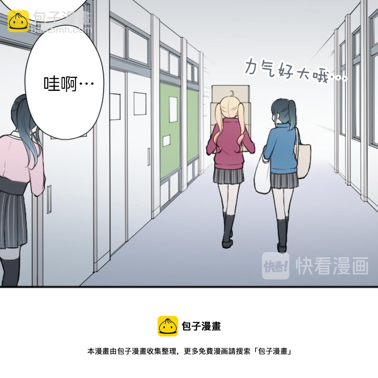 🍸公主的世界不需要王子 第89话 筹备 第11页