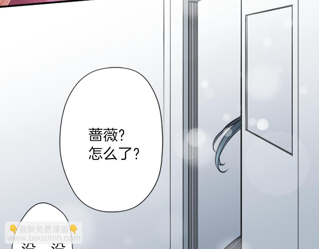 🍸公主的世界不需要王子 第89话 筹备 第13页