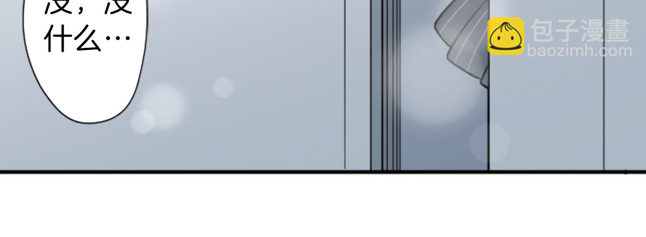 🍸公主的世界不需要王子 第89话 筹备 第14页