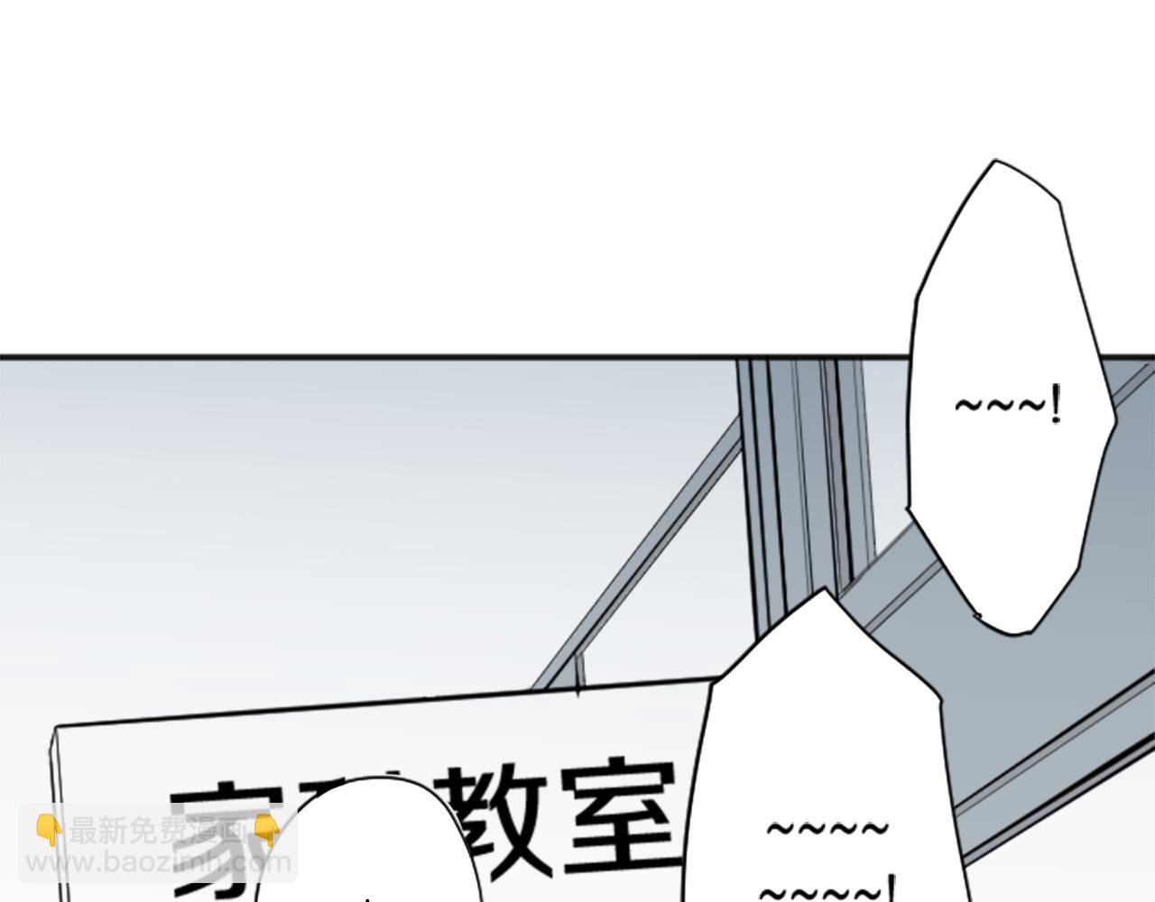 🍸公主的世界不需要王子 第89话 筹备 第18页
