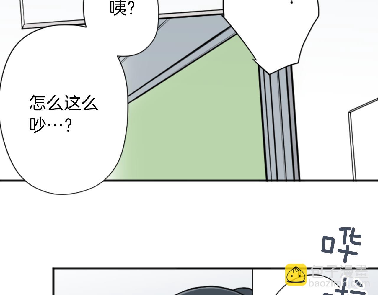 🍸公主的世界不需要王子 第89话 筹备 第19页