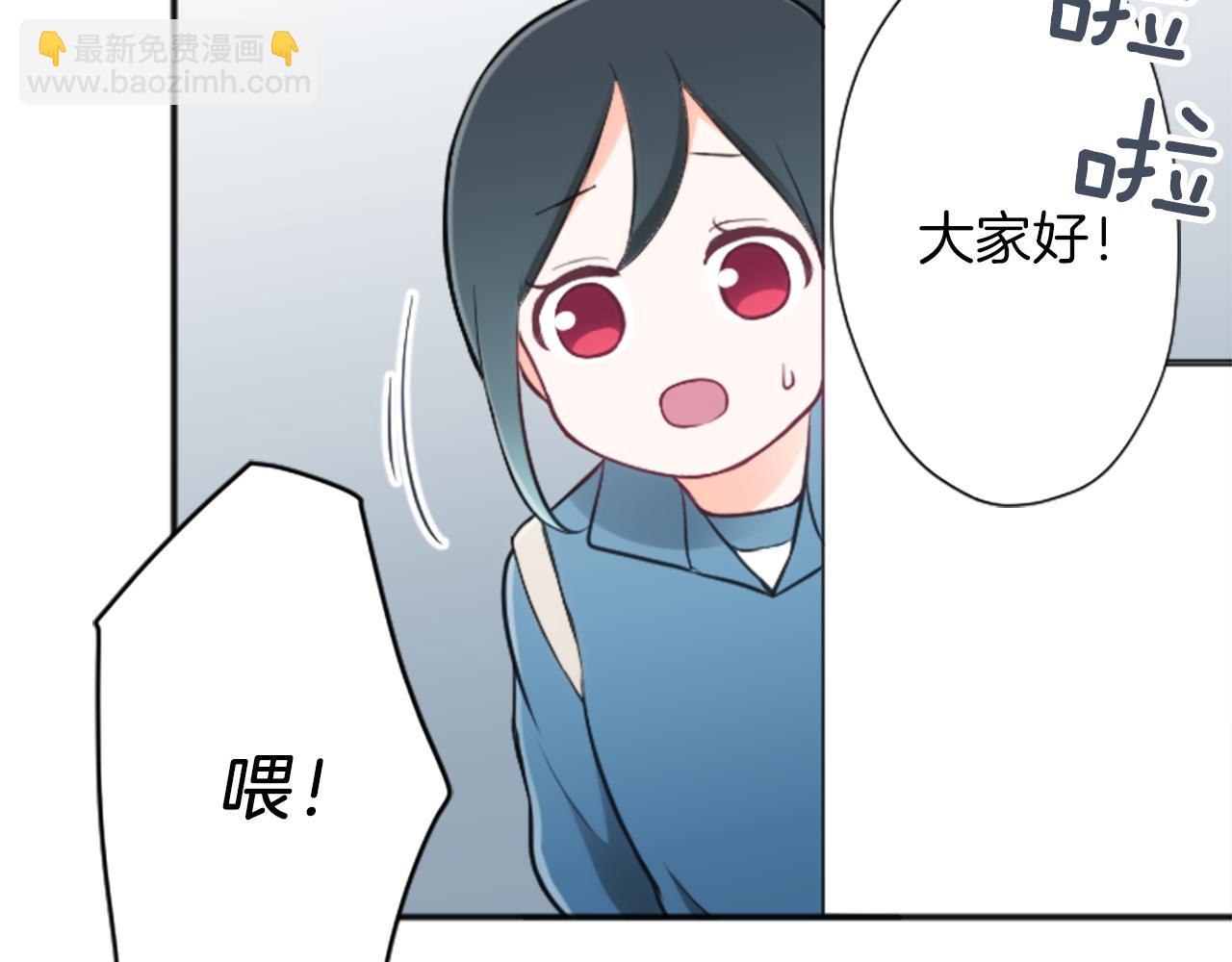 🍸公主的世界不需要王子 第89话 筹备 第20页