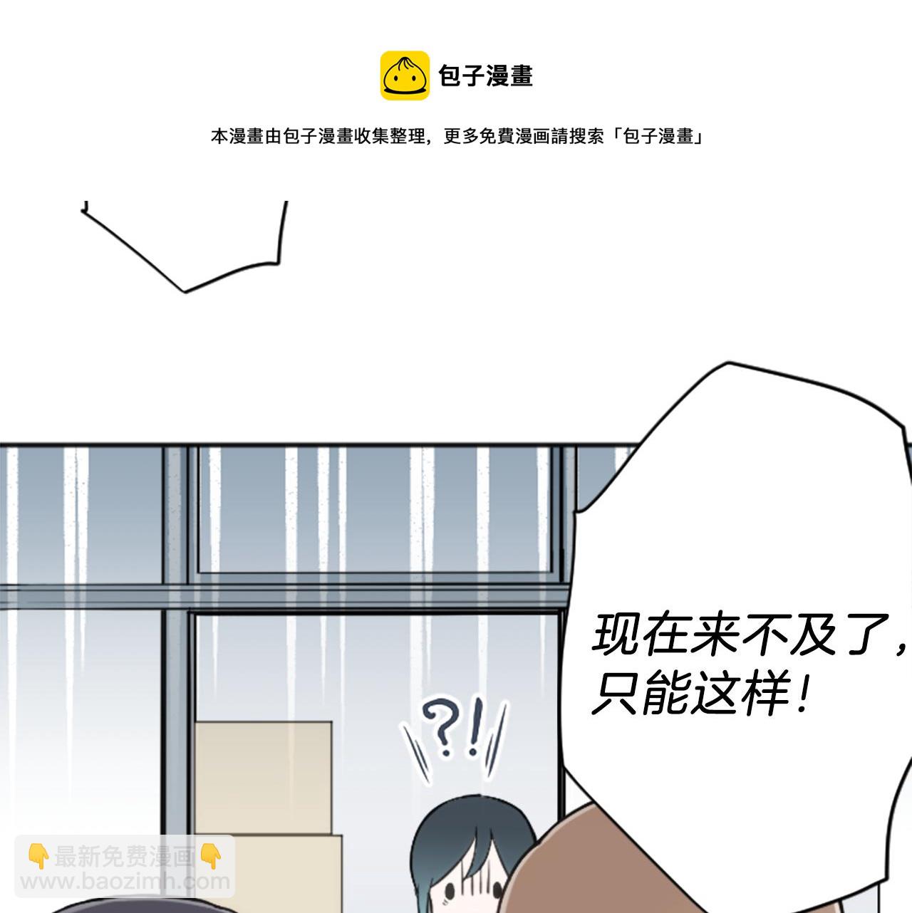 🍸公主的世界不需要王子 第89话 筹备 第21页
