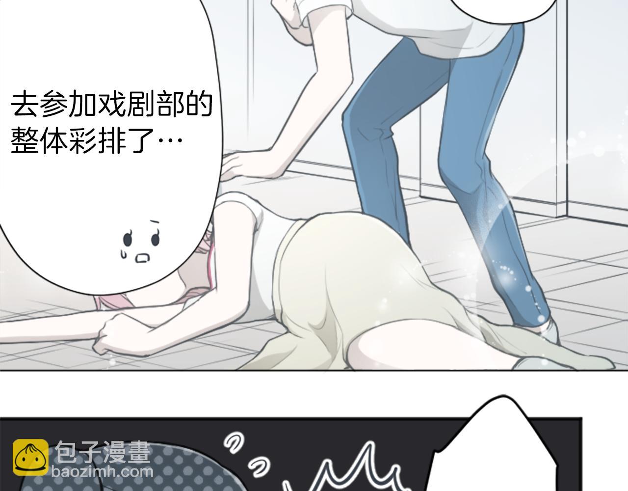 🍸公主的世界不需要王子 第89话 筹备 第33页
