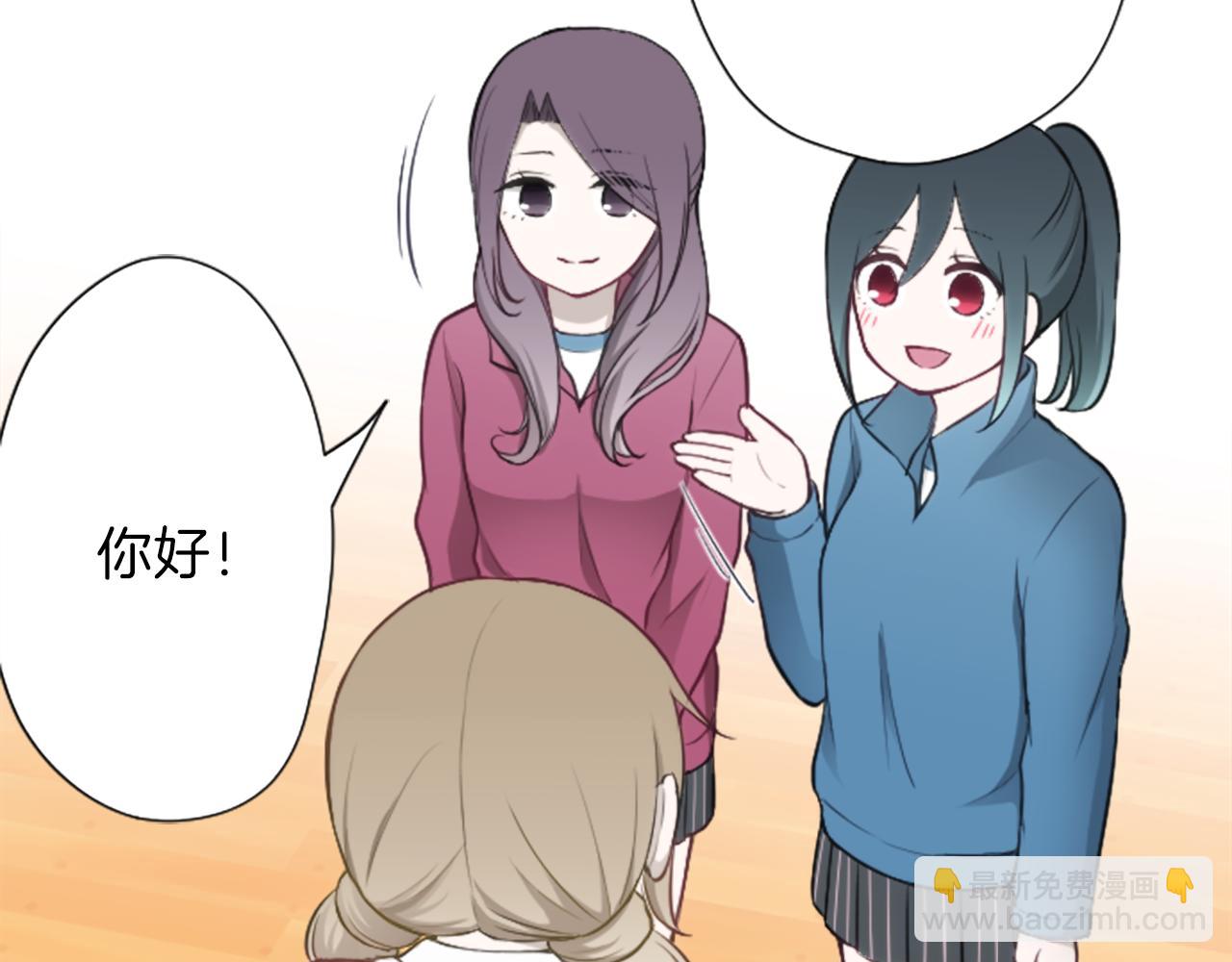 🍸公主的世界不需要王子 第89话 筹备 第38页