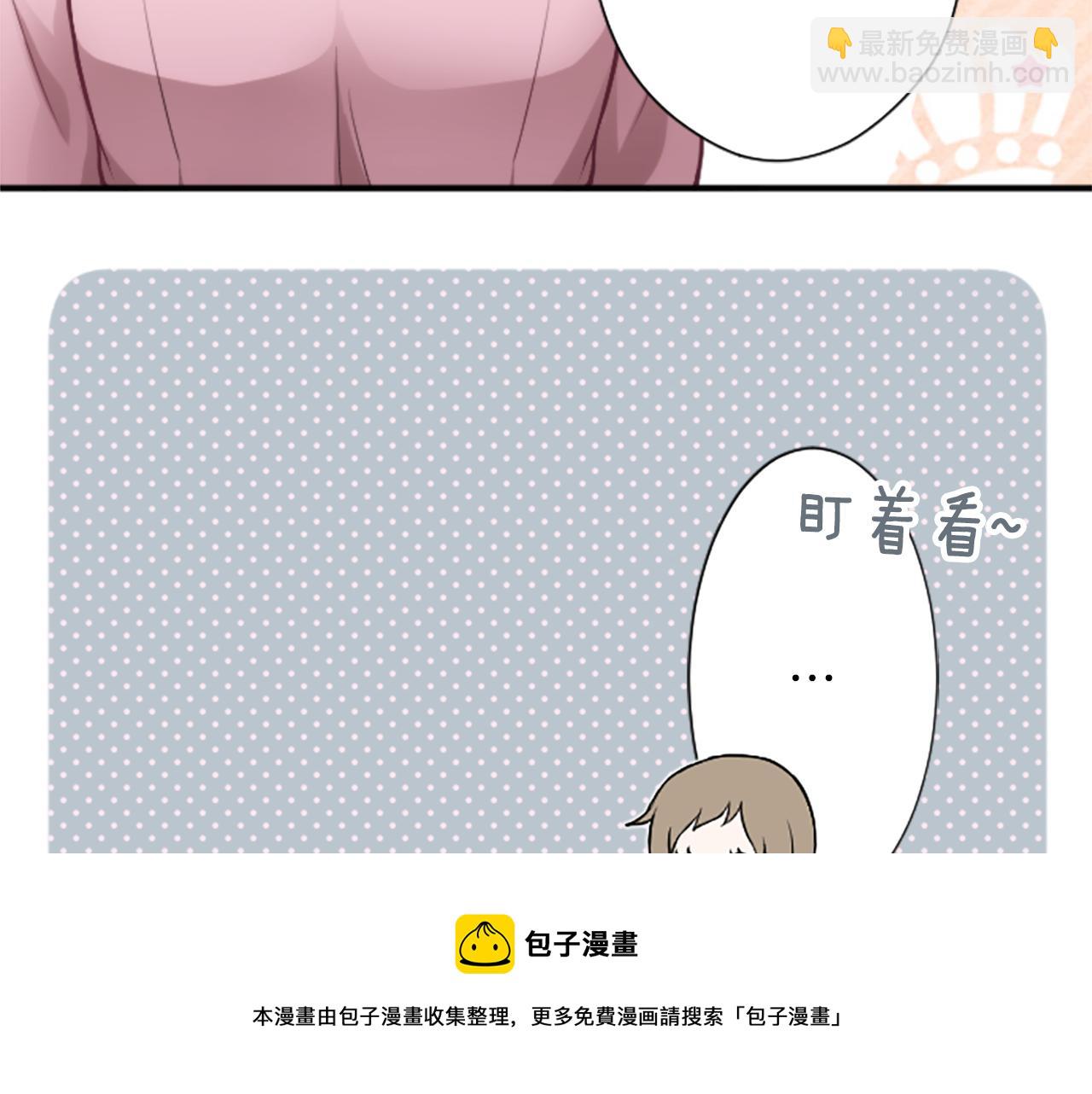 🍸公主的世界不需要王子 第89话 筹备 第41页