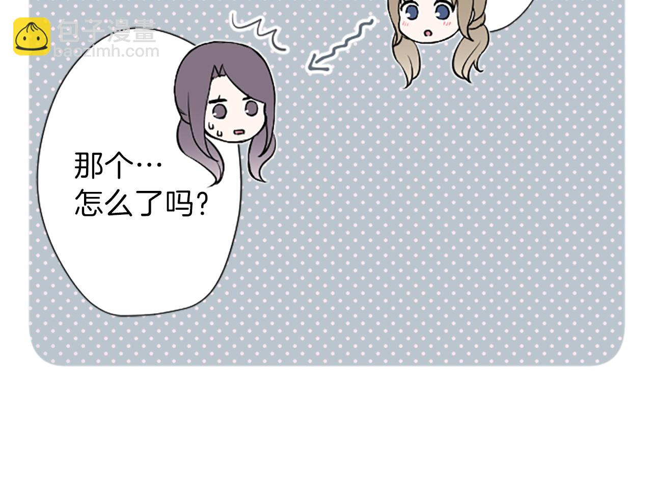 🍸公主的世界不需要王子 第89话 筹备 第42页
