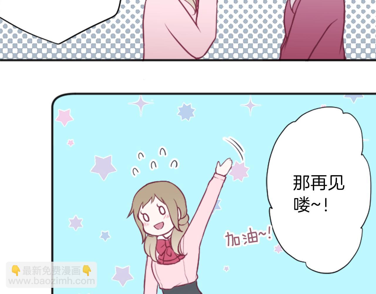 🍸公主的世界不需要王子 第89话 筹备 第47页
