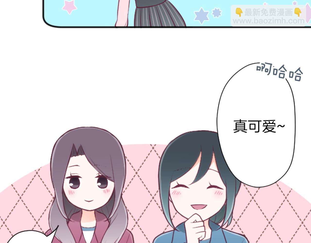 🍸公主的世界不需要王子 第89话 筹备 第48页