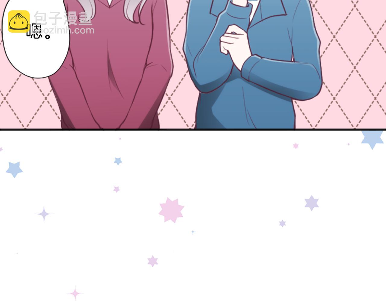 🍸公主的世界不需要王子 第89话 筹备 第49页