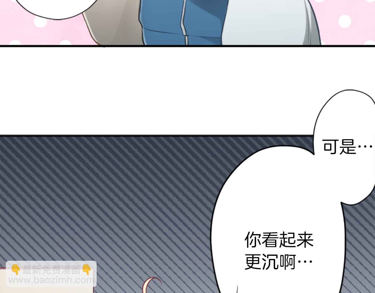 🍸公主的世界不需要王子 第89话 筹备 第9页