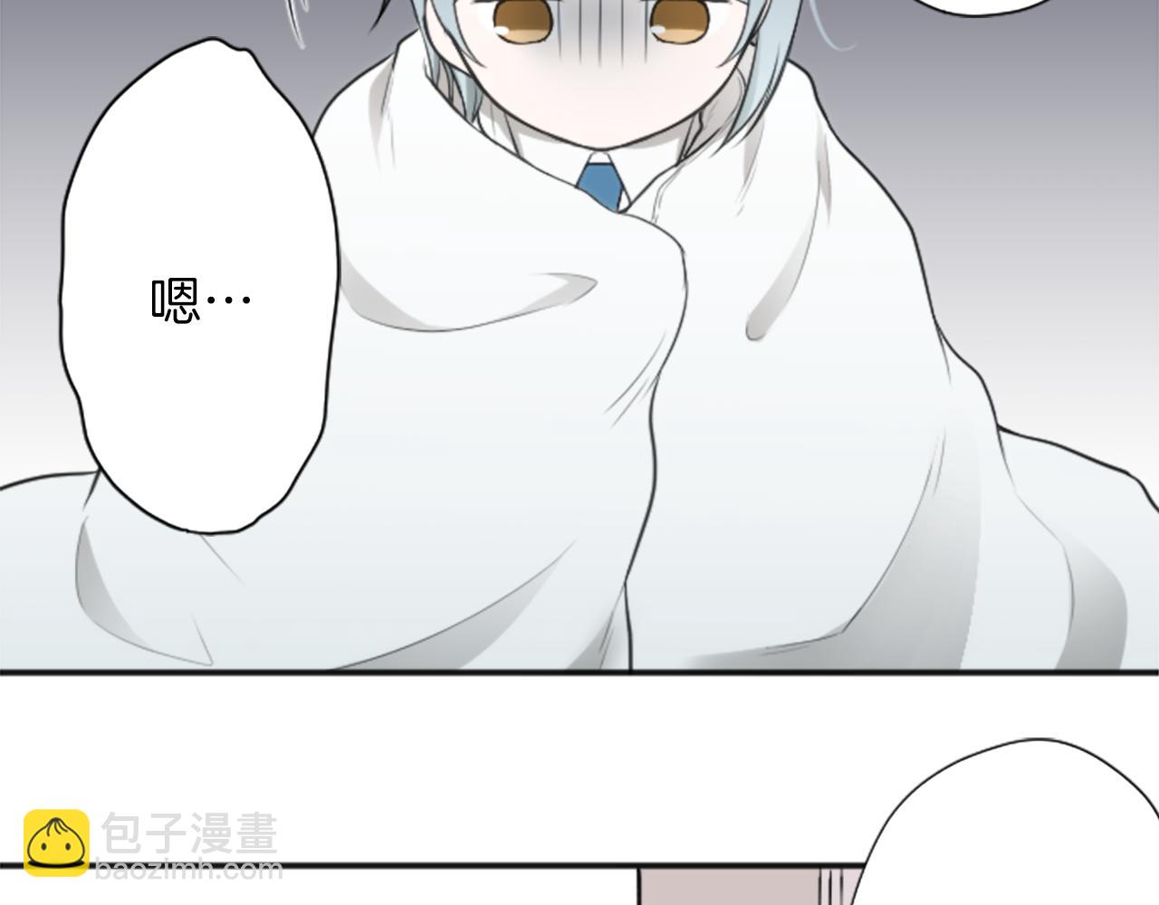 🍸公主的世界不需要王子 第93话 消除顾虑 第13页