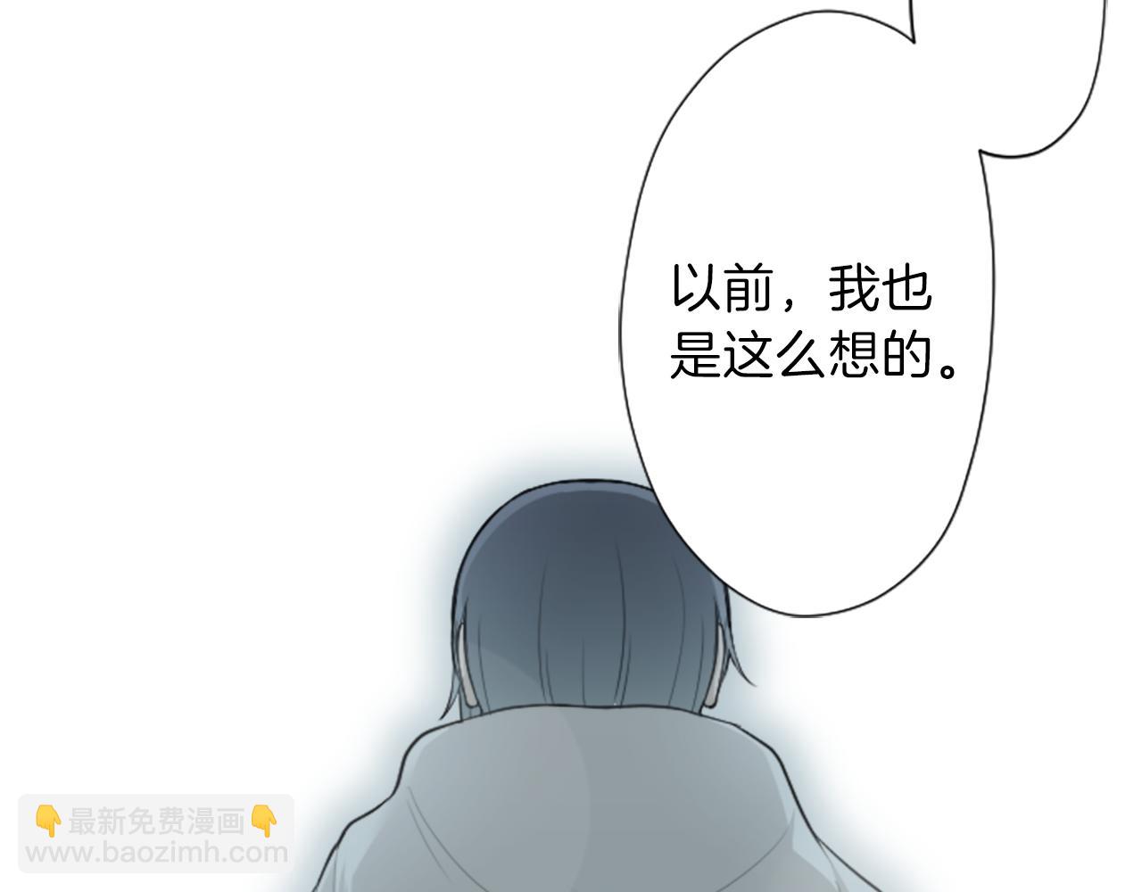 🍸公主的世界不需要王子 第93话 消除顾虑 第23页