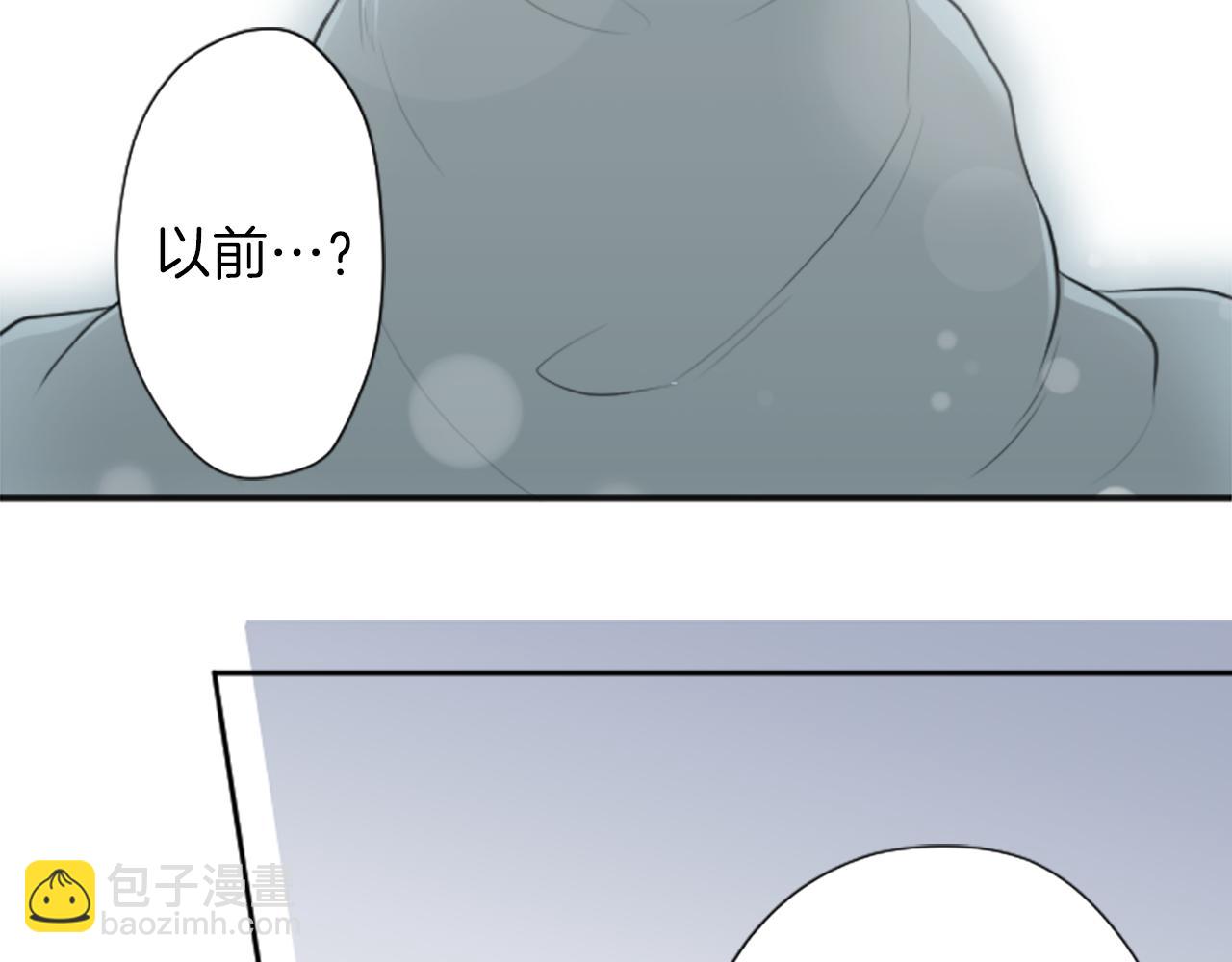 🍸公主的世界不需要王子 第93话 消除顾虑 第24页