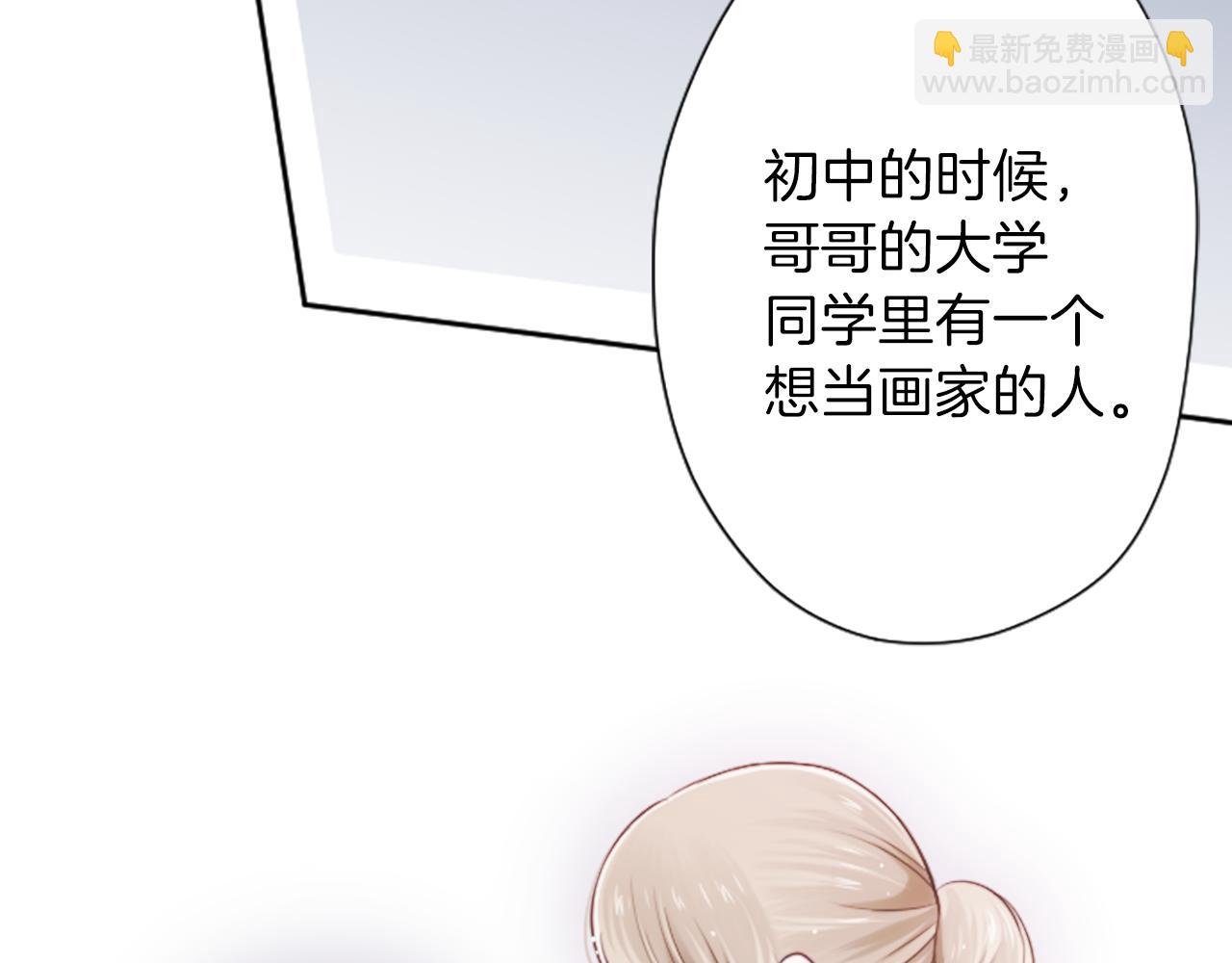 🍸公主的世界不需要王子 第93话 消除顾虑 第25页