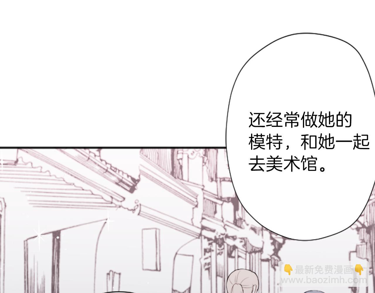 🍸公主的世界不需要王子 第93话 消除顾虑 第28页