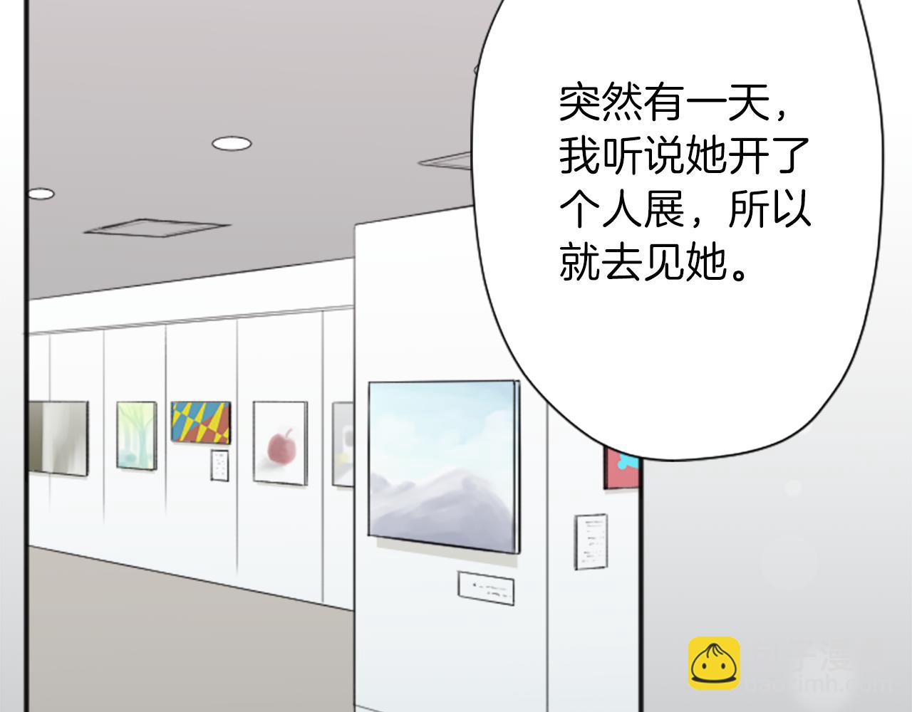 🍸公主的世界不需要王子 第93话 消除顾虑 第32页