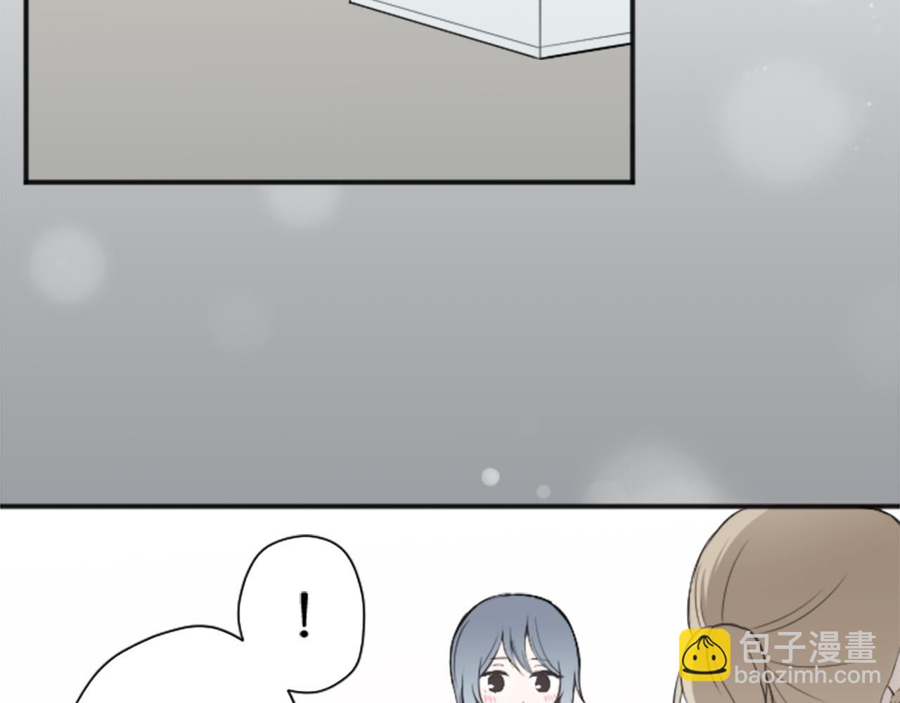 🍸公主的世界不需要王子 第93话 消除顾虑 第33页
