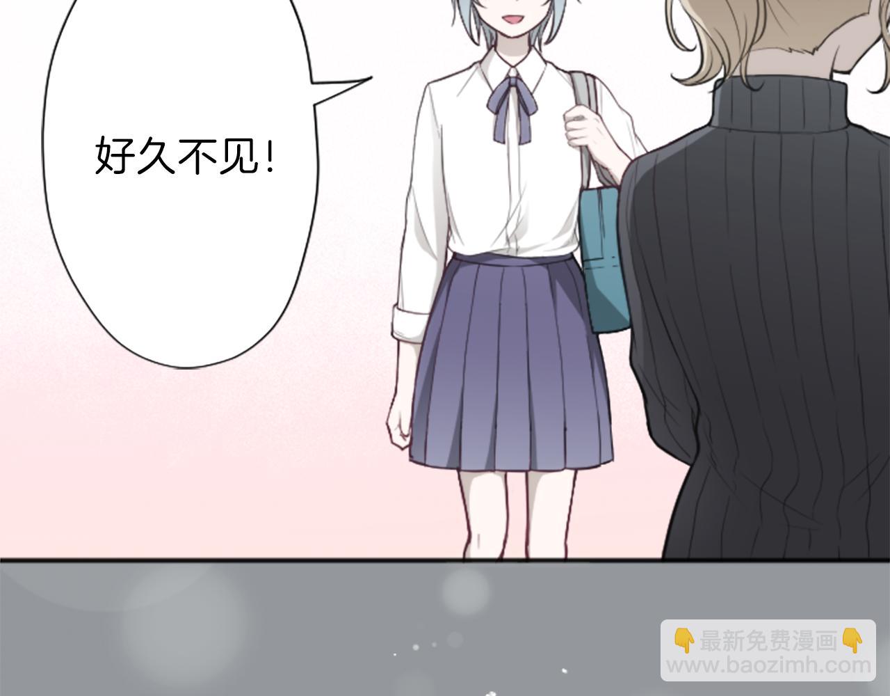 🍸公主的世界不需要王子 第93话 消除顾虑 第34页
