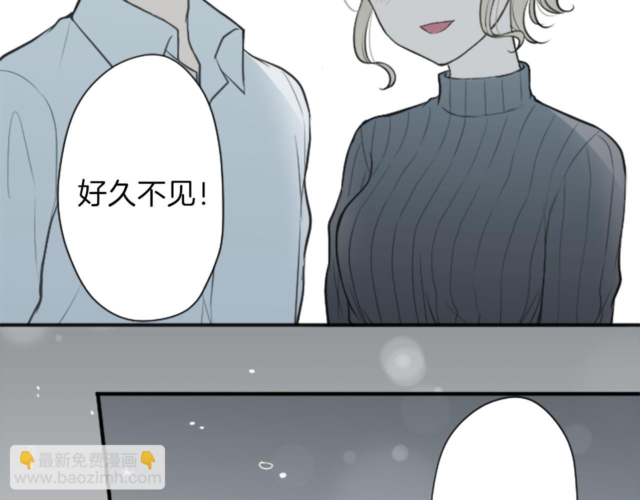 🍸公主的世界不需要王子 第93话 消除顾虑 第37页
