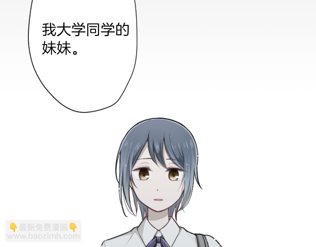 🍸公主的世界不需要王子 第93话 消除顾虑 第39页