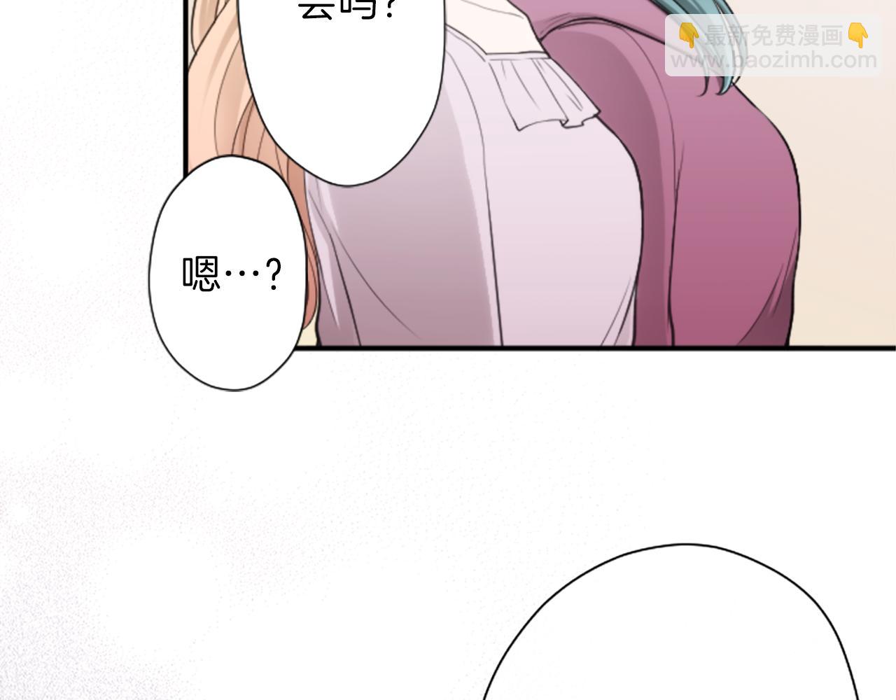 🍸公主的世界不需要王子 第93话 消除顾虑 第48页