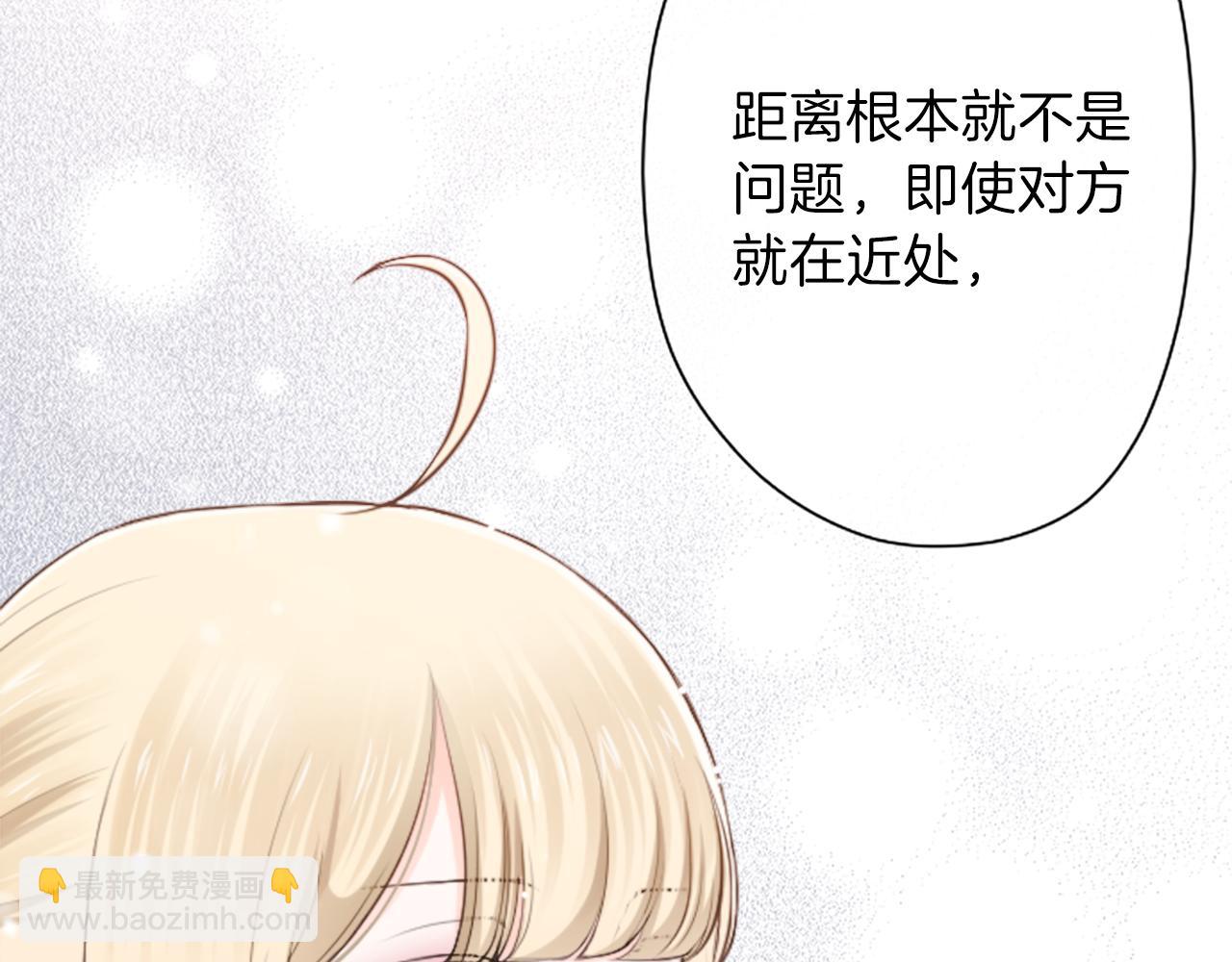 🍸公主的世界不需要王子 第93话 消除顾虑 第49页