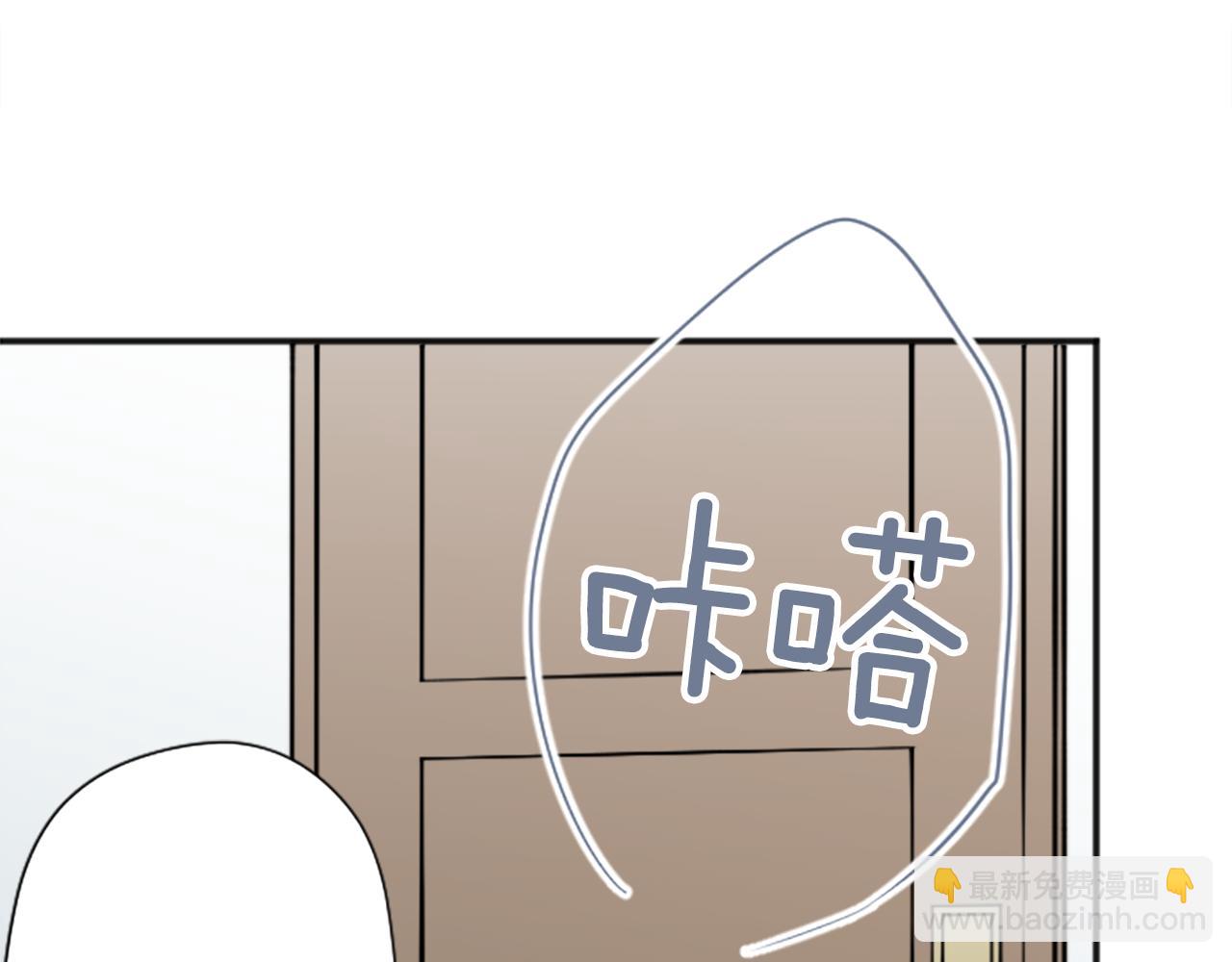 🍸公主的世界不需要王子 第93话 消除顾虑 第5页