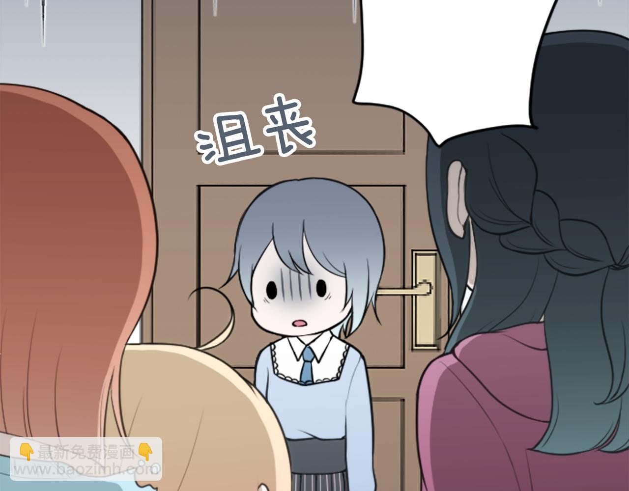 🍸公主的世界不需要王子 第93话 消除顾虑 第8页