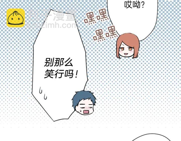🍸公主的世界不需要王子 第95话 学生会书记 第22页