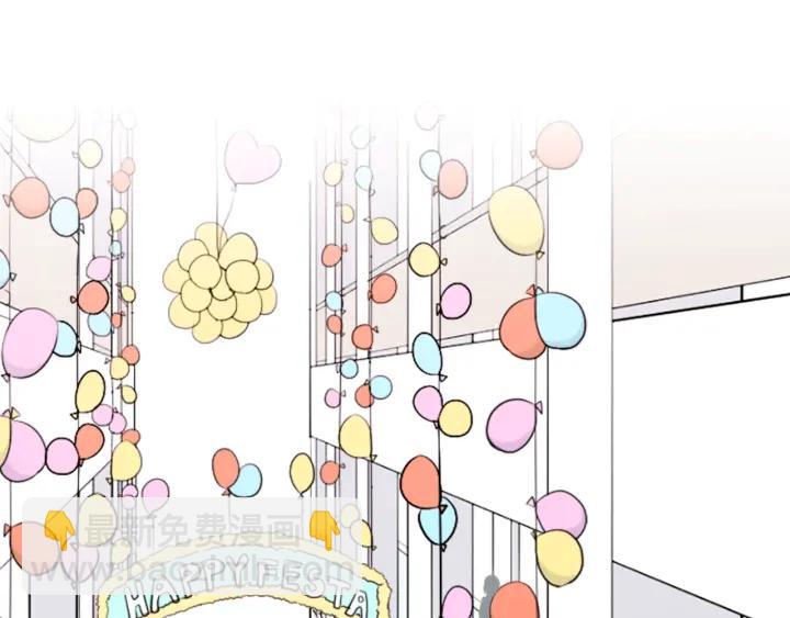 🍸公主的世界不需要王子 第95话 学生会书记 第25页