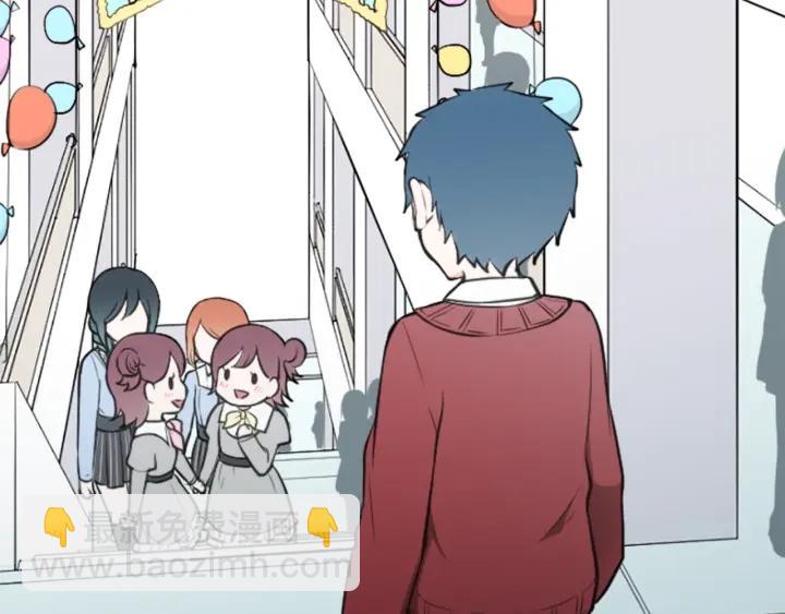 🍸公主的世界不需要王子 第95话 学生会书记 第26页