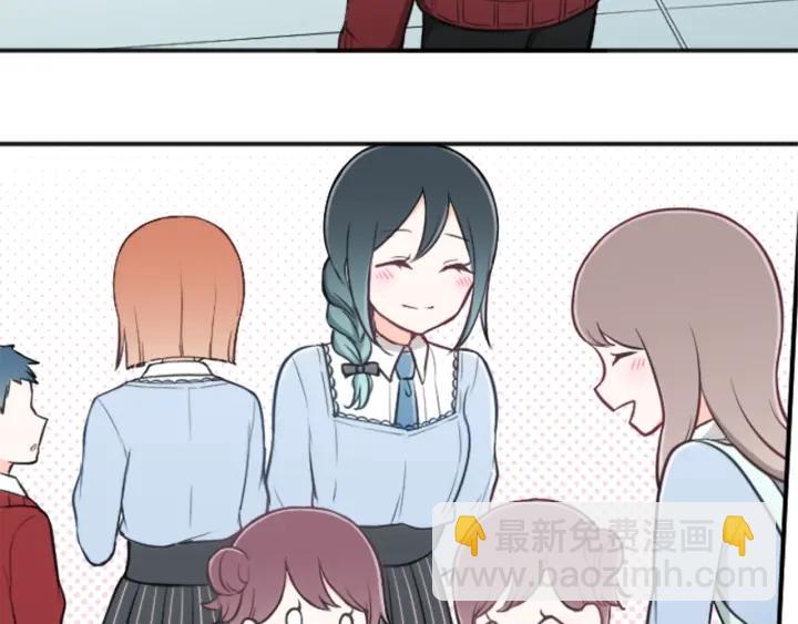 🍸公主的世界不需要王子 第95话 学生会书记 第27页