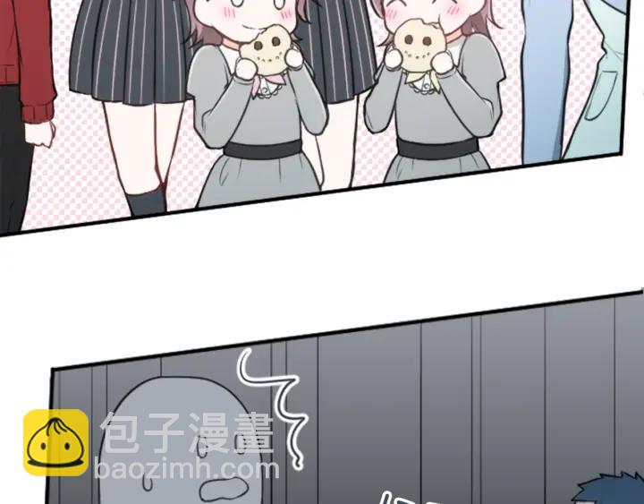 🍸公主的世界不需要王子 第95话 学生会书记 第28页