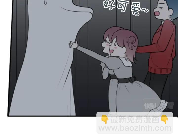 🍸公主的世界不需要王子 第95话 学生会书记 第29页