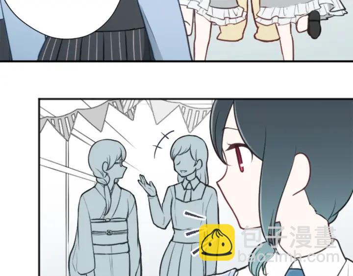 🍸公主的世界不需要王子 第95话 学生会书记 第34页