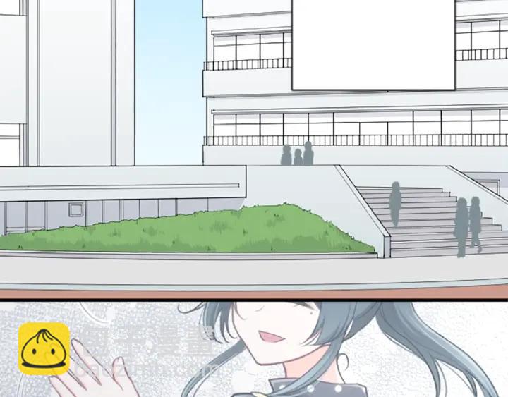 🍸公主的世界不需要王子 第95话 学生会书记 第6页