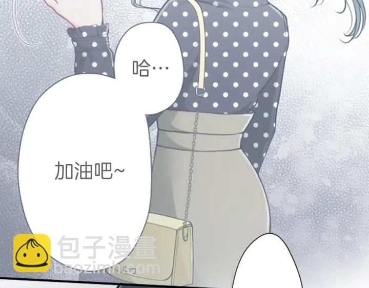 🍸公主的世界不需要王子 第95话 学生会书记 第7页