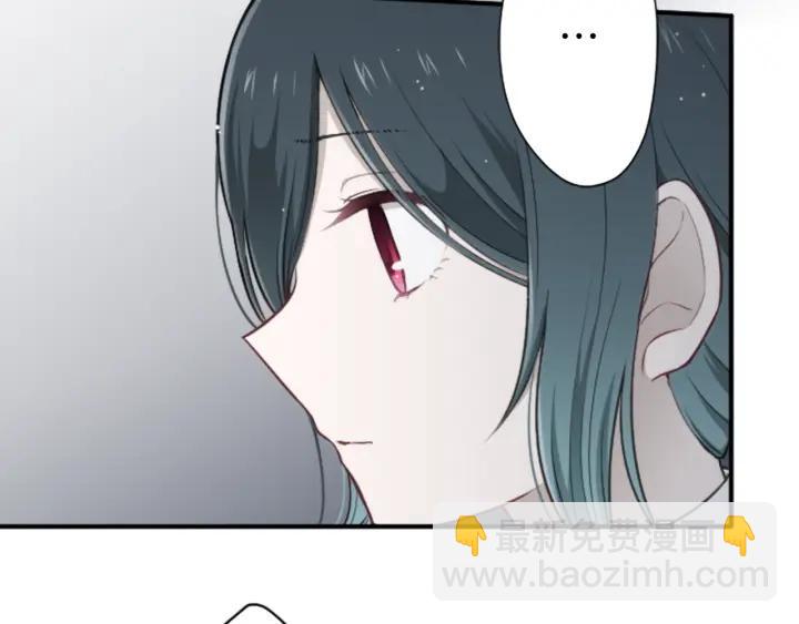 🍸公主的世界不需要王子 第95话 学生会书记 第8页