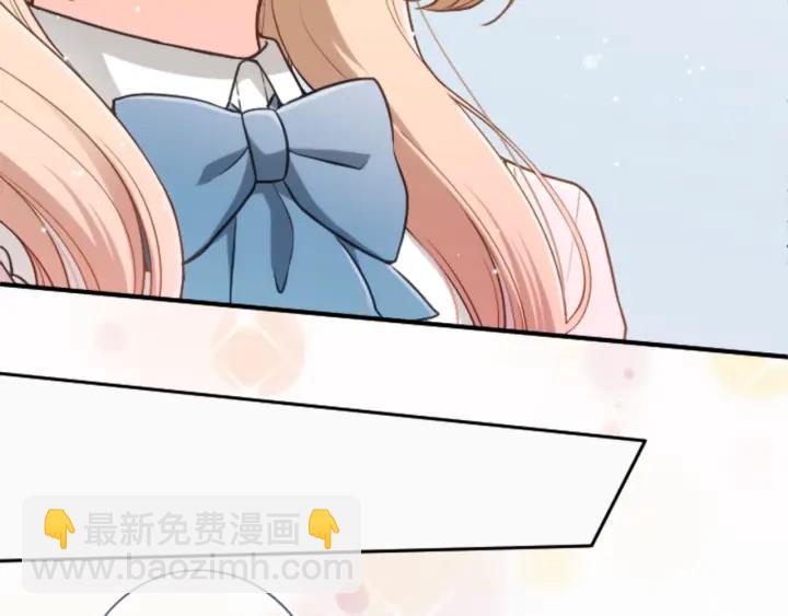 🍸公主的世界不需要王子 第97话 公演开始 第10页