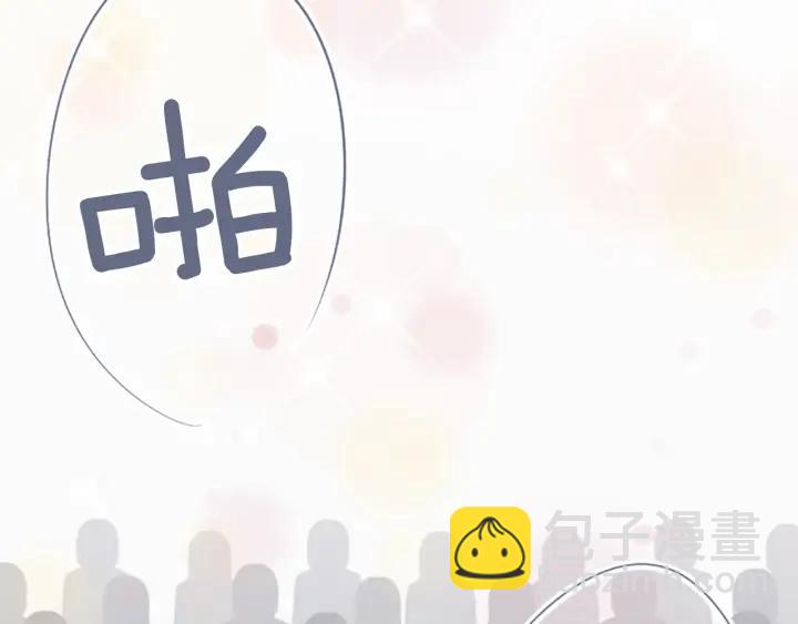 🍸公主的世界不需要王子 第97话 公演开始 第11页