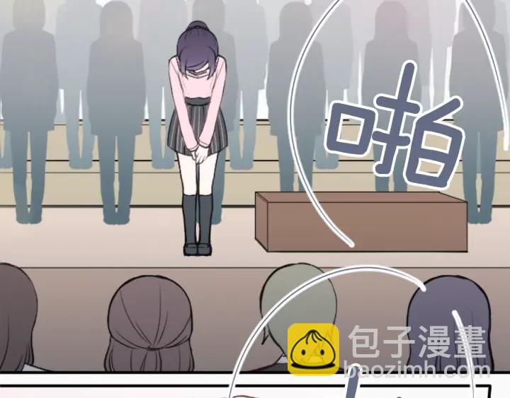 🍸公主的世界不需要王子 第97话 公演开始 第12页