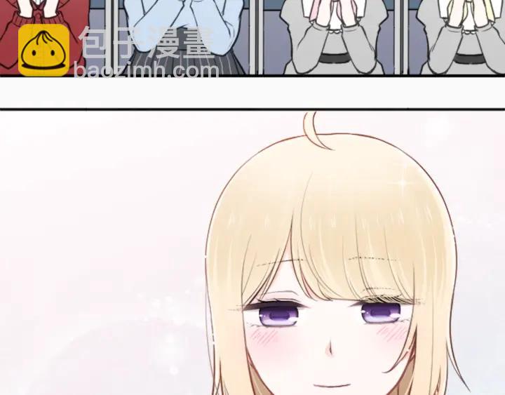 🍸公主的世界不需要王子 第97话 公演开始 第16页