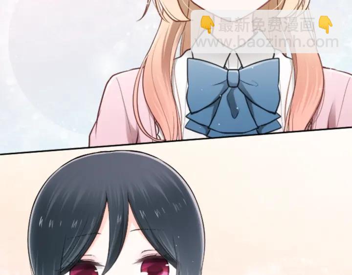 🍸公主的世界不需要王子 第97话 公演开始 第17页